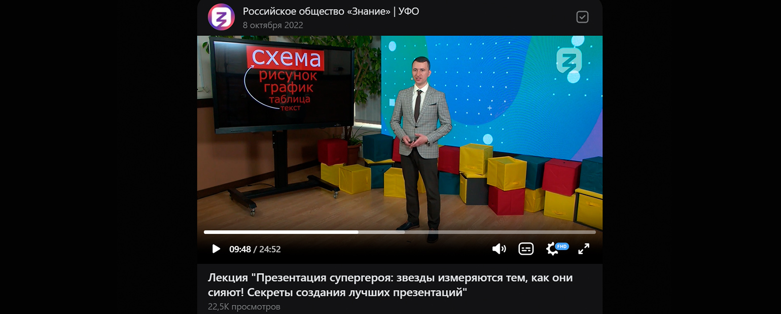 Спикер Олег Грибан