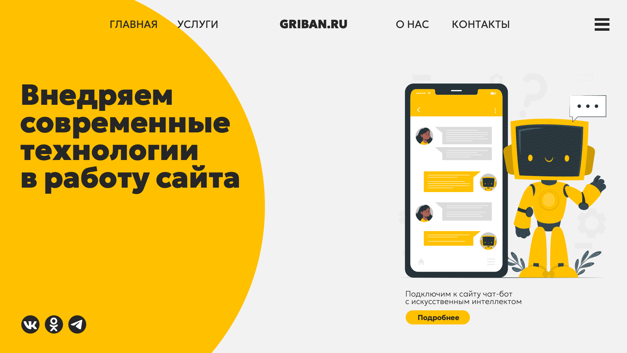 Нейросети в SEO: Как ИИ переписывает правила продвижения сайтов