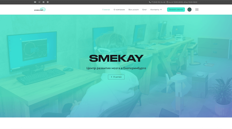 Информационные сайты