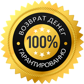 Политика возврата средств